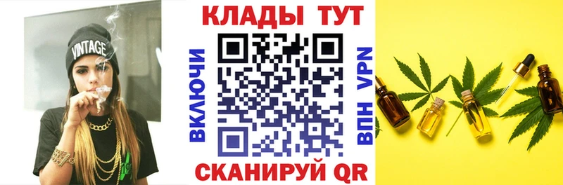 Купить наркоту Кохма Alpha-PVP Меф мяу мяу ГАШ Амфетамин Марихуана