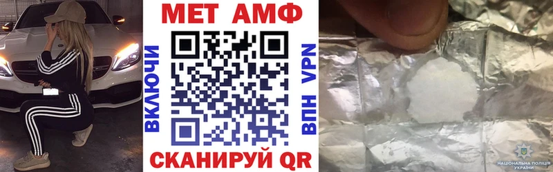 АМФЕТАМИН 98% Кохма