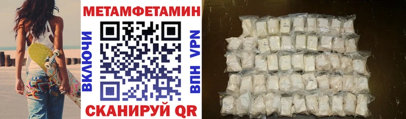 АМФЕТАМИН VHQ OMG ссылка Кохма