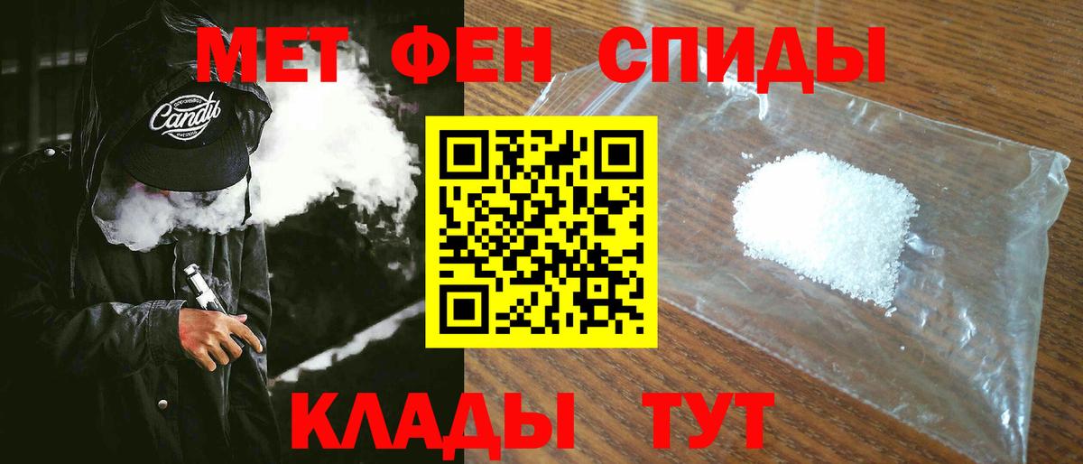 Amphetamine VHQ Кохма