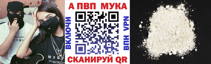 Alpha PVP крисы CK  цены наркотик  Кохма 