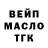Кодеиновый сироп Lean Purple Drank Vanua Matias