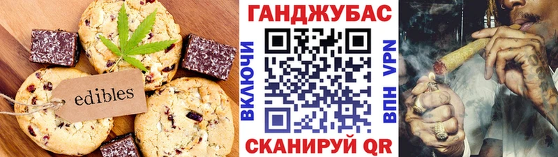 где продают наркотики  Кохма  Еда ТГК марихуана 