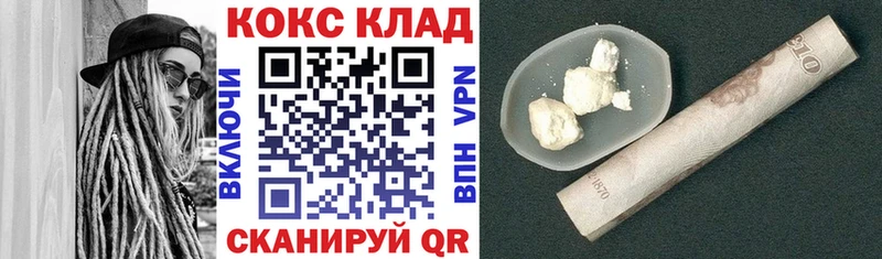 Кокаин Fish Scale Кохма