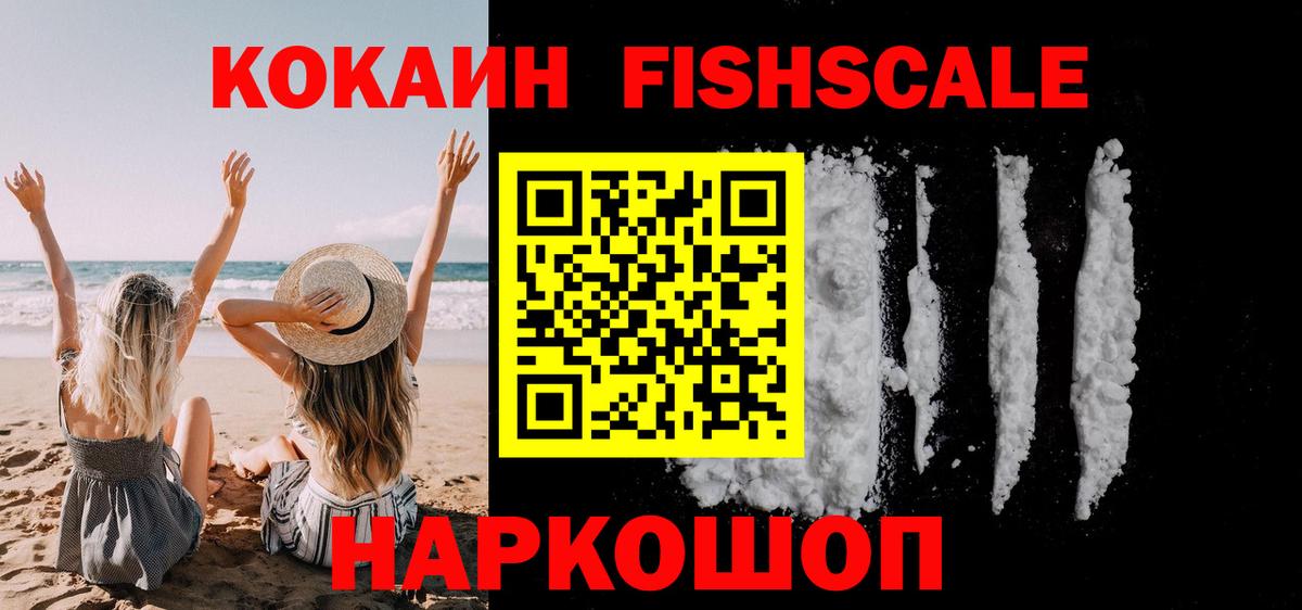 Кохма  Кокаин Перу  Вход с VPN  COCAIN 97% 