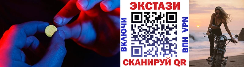 ЭКСТАЗИ VHQ Кохма