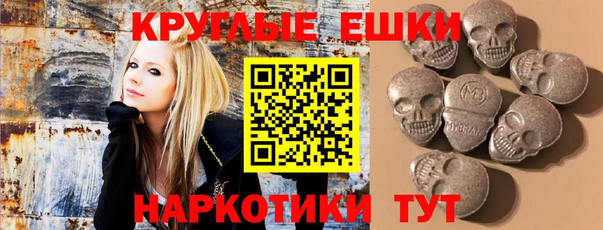 Кохма  Экстази бентли  ЭКСТАЗИ XTC  магазин продажи   Вход с VPN  Экстази 