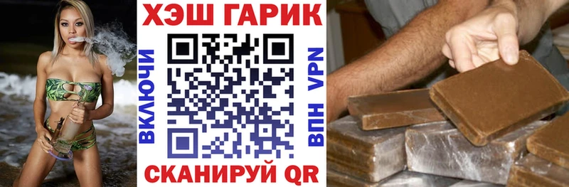 нарко площадка как зайти  Кохма  Гашиш VHQ 
