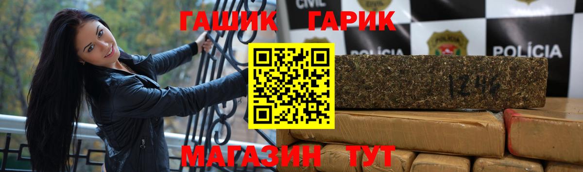 Гашиш хэш Кохма