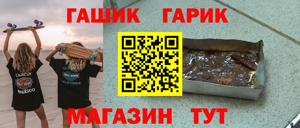 Гашиш  Вход с VPN  Кохма  ГАШИШ ice o lator 