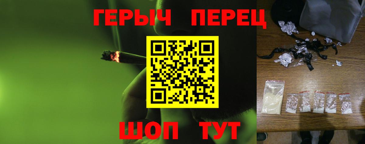 Кохма  ГЕРОИН хмурый  Вход с VPN 