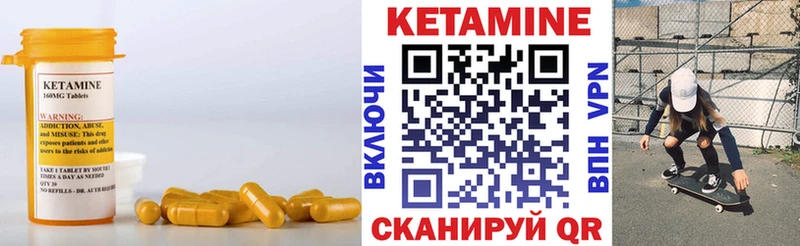 КЕТАМИН ketamine  mega зеркало  Кохма 