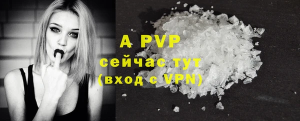кристаллы Абаза