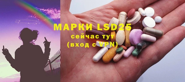 МДМА Абинск