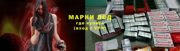 герыч Абдулино