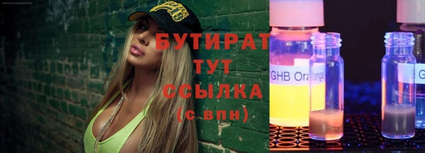 кристаллы Абаза
