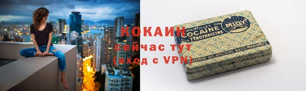 МДМА Абинск