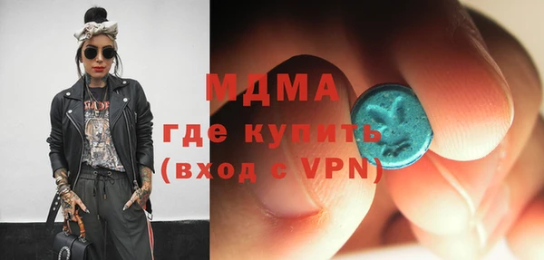 герыч Абдулино