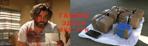 кристаллы Абаза