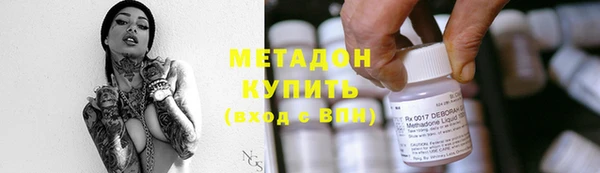 кристаллы Абаза