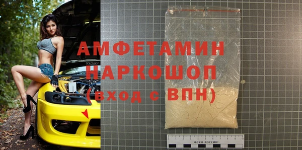МДМА Абинск
