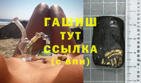 МДМА Абинск
