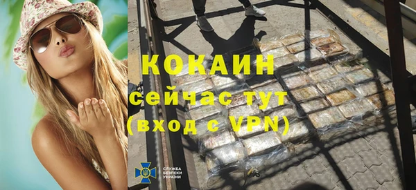 кристаллы Абаза