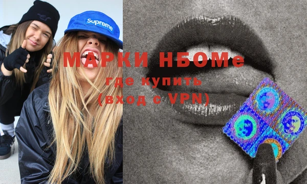 МДМА Абинск
