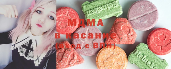 герыч Абдулино