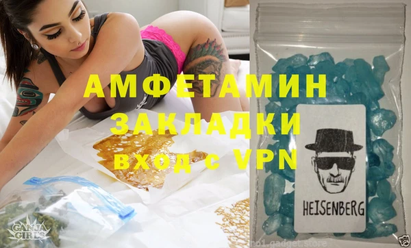 кристаллы Абаза