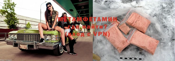 герыч Абдулино