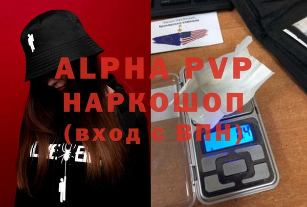 кристаллы Абаза