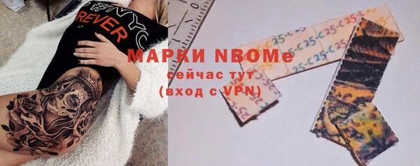 герыч Абдулино