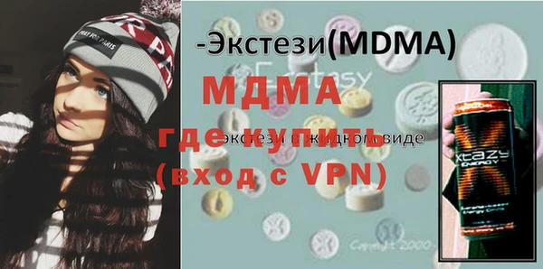 COCAINE Алексеевка