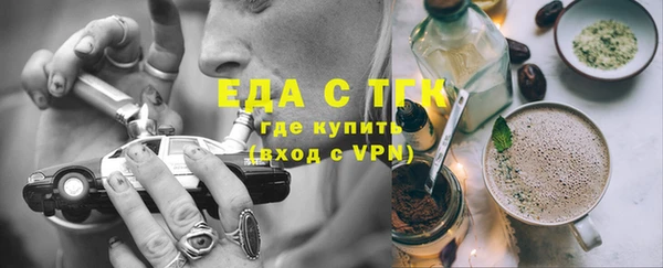 кристаллы Абаза