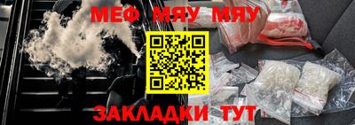 трава Коммунар