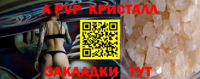 a pvp Комсомольск-на-Амуре