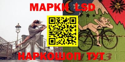 ГАЛЛЮЦИНОГЕННЫЕ ГРИБЫ Краснокаменск