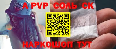 a pvp Комсомольск-на-Амуре