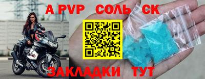ГАЛЛЮЦИНОГЕННЫЕ ГРИБЫ Краснокаменск
