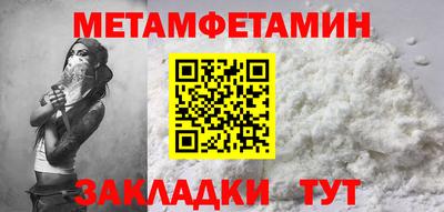 трава Коммунар