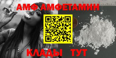 трава Коммунар