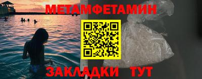 ГАЛЛЮЦИНОГЕННЫЕ ГРИБЫ Краснокаменск