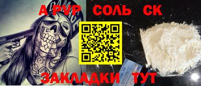 МДПВ Краснознаменск