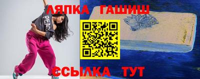 соль ск Краснодар