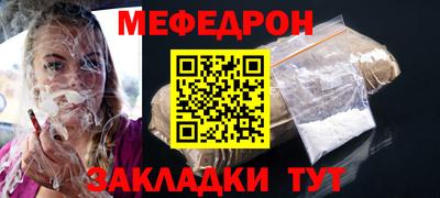 соль ск Краснодар