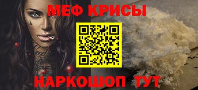 соль ск Краснодар