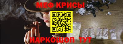 трава Коммунар
