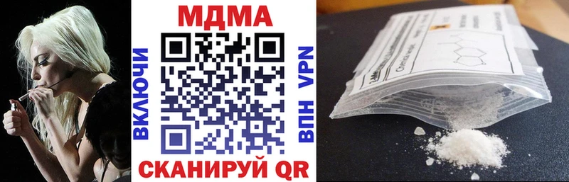 МДМА кристаллы  Кохма 