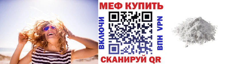 МЯУ-МЯУ VHQ  Кохма 